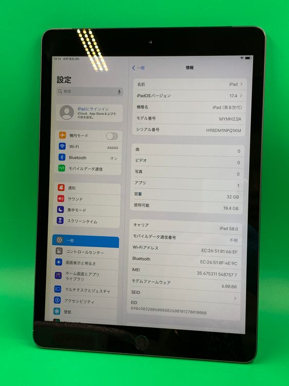 ����� iPad ��8���� Wi-Fi+Cellular 32GB ��������83% ���ڡ������쥤