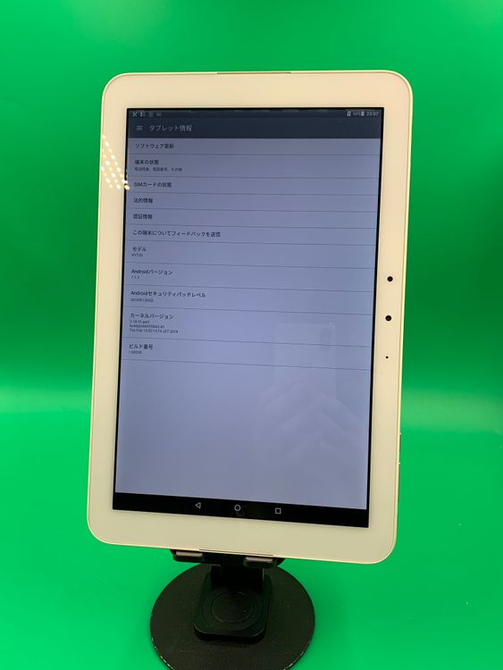 ������ Qua tab QZ10 32GB ���������ɹ� KDDI �� KYT33 �ۥ磻��