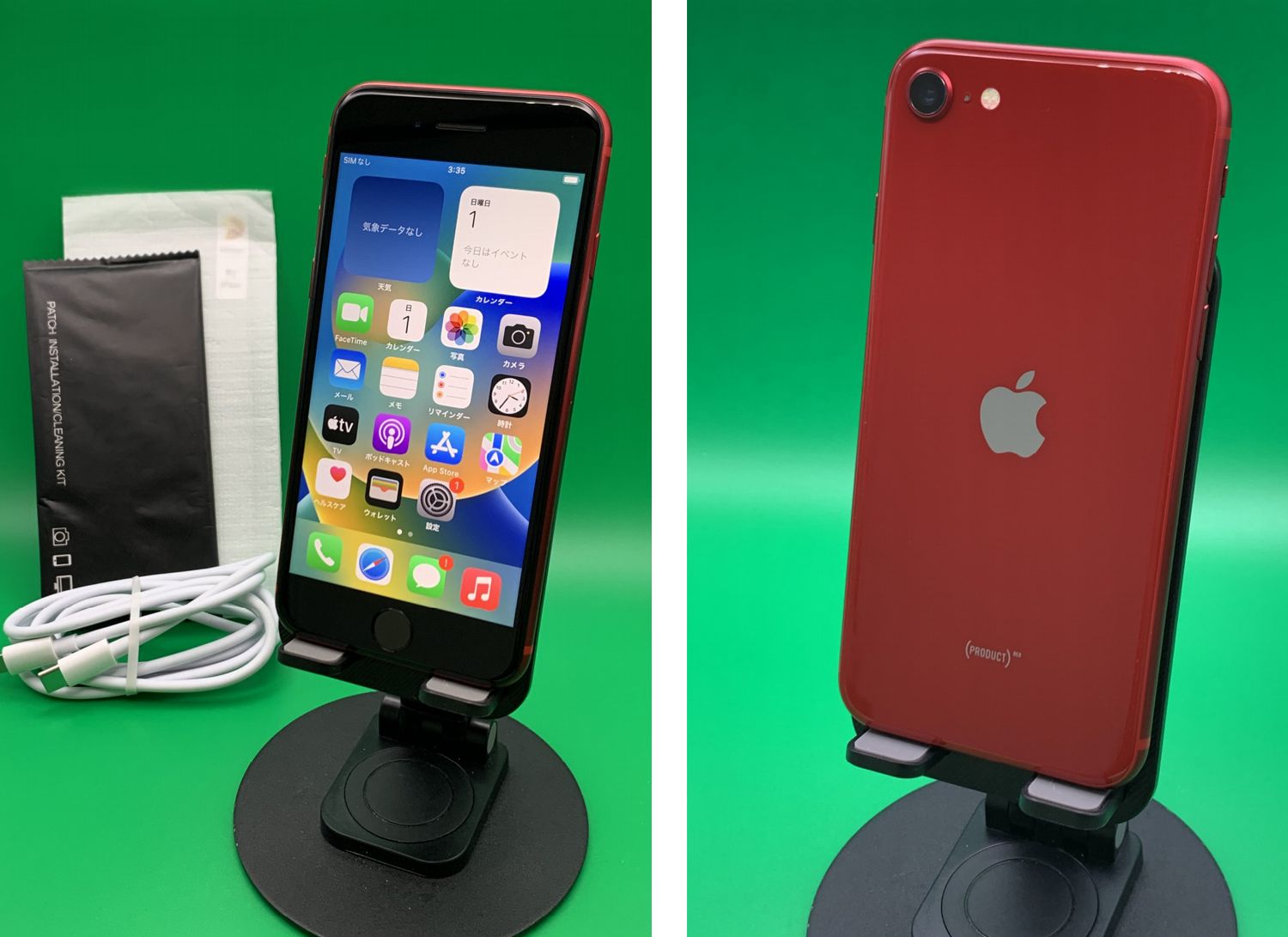 ムスビー｜☆極美品 iPhone SE (第3世代) 64GB SIMSIMフリー 格安SIM可 