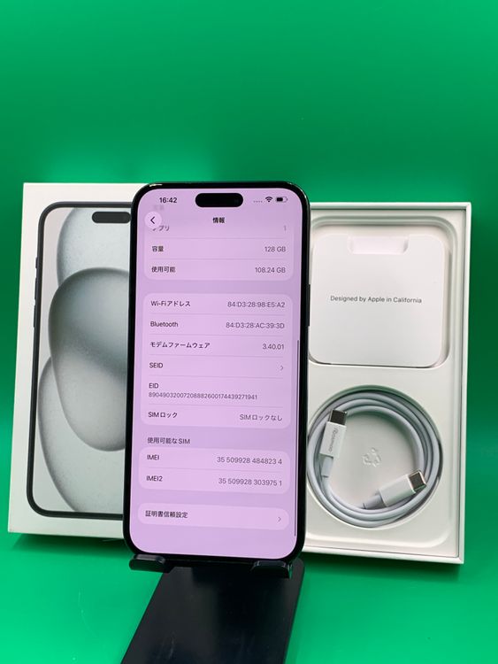 ������ iPhone 15 Plus 128GB SIM�ե꡼ ��������88% Softbank ��