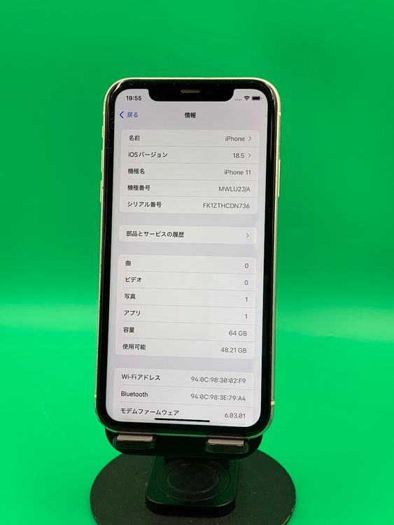 Хåƥ꡼ iPhone 11 64GB ۥ磻 SoftBank 