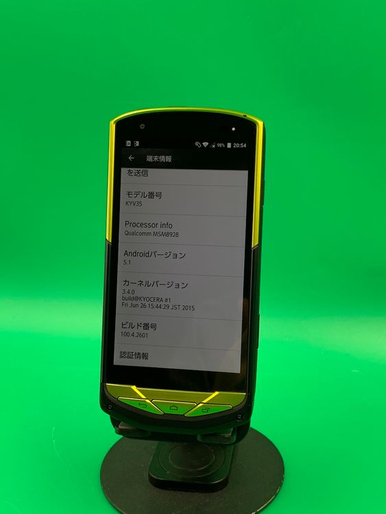  TORQUE G02 16GB ꡼ SIMե꡼ ʰSIM KDDI 