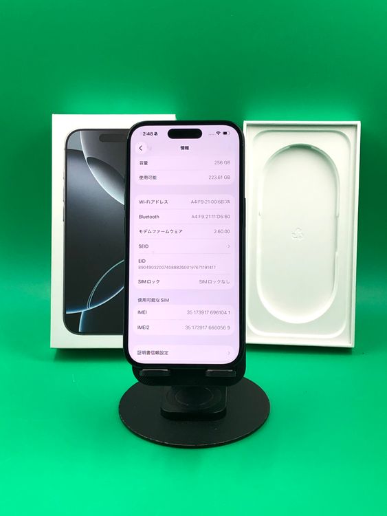 �����礤���� iPhone 16 256GB AppleCare+��2026ǯ9��24�� H2