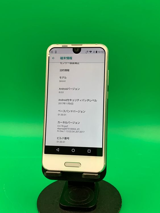 ������ AQUOS R compact 32GB �ࡼ��ۥ磻��SIM�ե꡼ KDDI ��