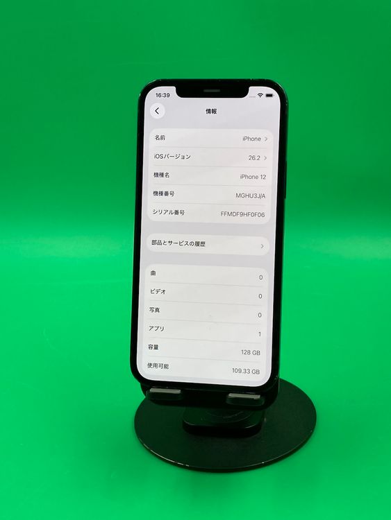 ����� iPhone 12 128GB �֥�å� SIM�ե꡼ ��������100%  KDDI ��