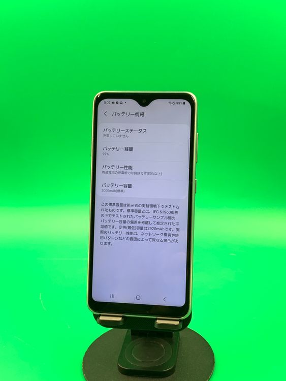 ������ Galaxy A20 32GB �ۥ磻�� SIM�ե꡼ ���������ɹ� au ��