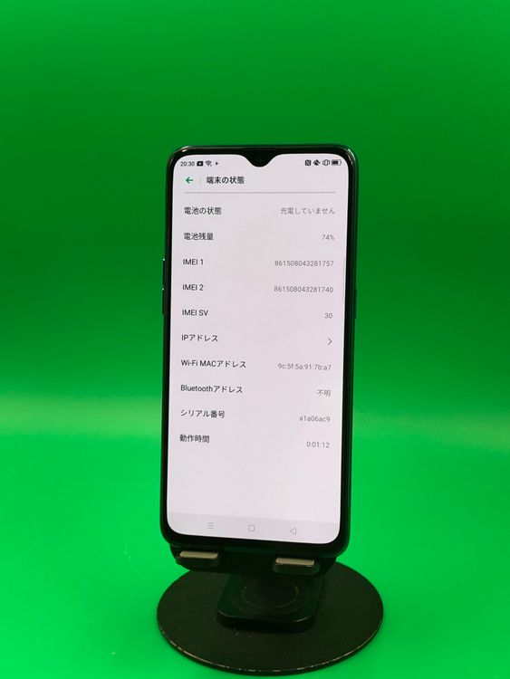 ���Хåƥ꡼���� OPPO Reno A 128GB SIM�ե꡼ ��ŷ��Х��� ��