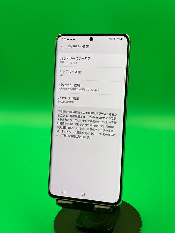 ������ Galaxy S21 Ultra 5G 256GB SIM�ե꡼ docomo ��