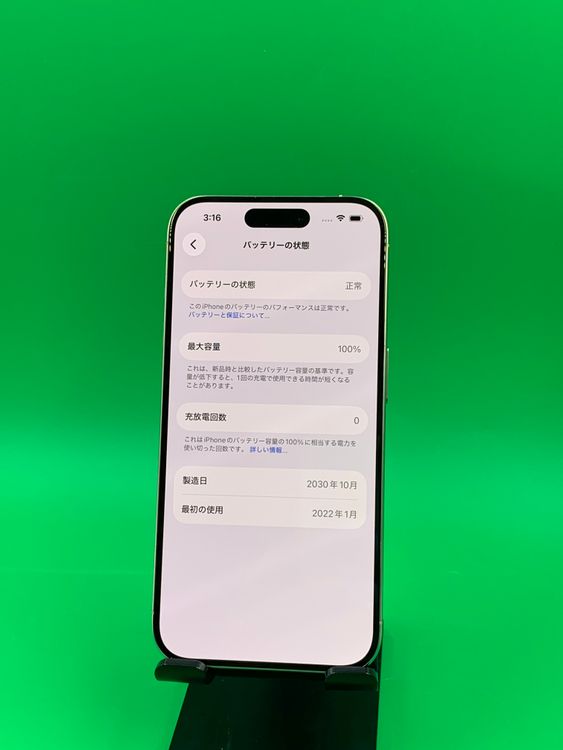 �������� iPhone 15 Pro 512GB SIM�ե꡼ ��������100% �ʰ�SIM��