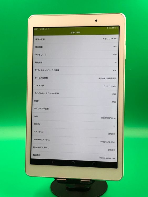 ������ Qua tab 02 16GB �ۥ磻�� SIM�ե꡼ ���������ɹ� HWT31