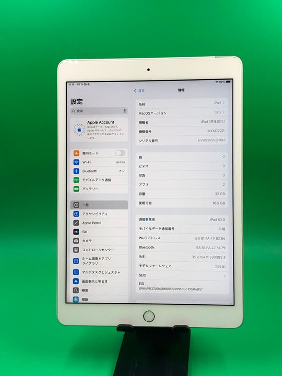 ����� iPad ��8���� Wi-Fi+Cellular 32GB ����С� docomo ��