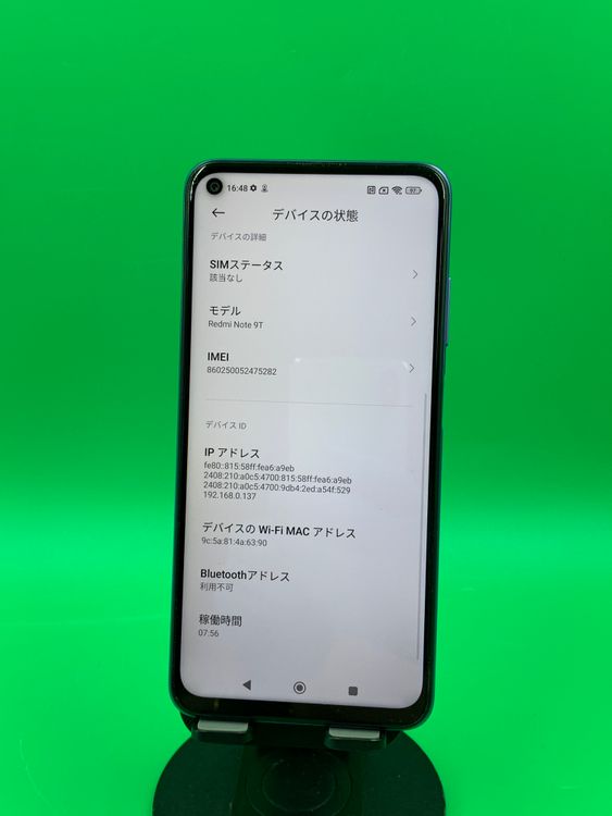 ������ Redmi Note 9T 64GB �ǥ��֥쥤���ѡ��ץ� SoftBank ��