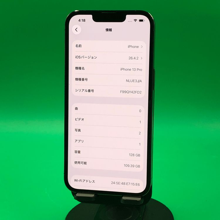 �������� iPhone 13 Pro 128GB SIM�ե꡼ ��������97% docomo ��