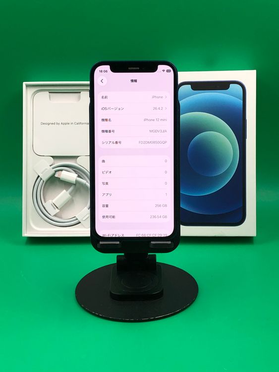 ���Хåƥ꡼���� iPhone 12 Mini 256GB SIM�ե꡼ Softbank ��
