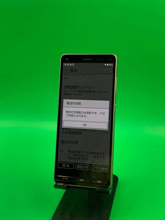 ������ BASIO4 32GB SIM�ե꡼ ���������ɹ� �ʰ�SIM�� au ��