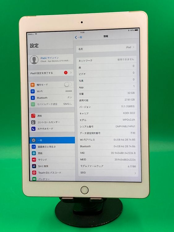 ����� iPad ��5���� Wi-Fi+Cellular 32GB �������  docomo ��