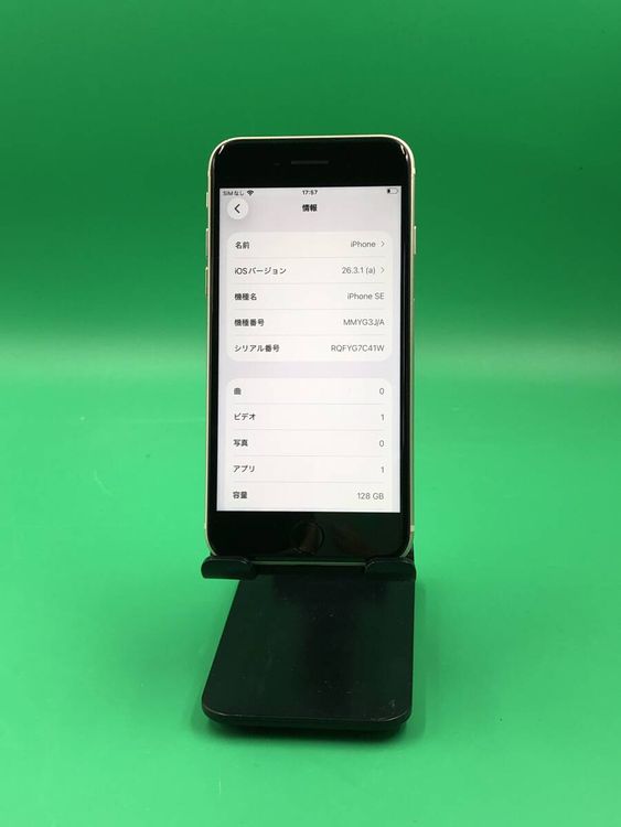 �վ��ѥͥ뿷�� iPhone SE ��3���� 128GB �������饤�� ��������85%