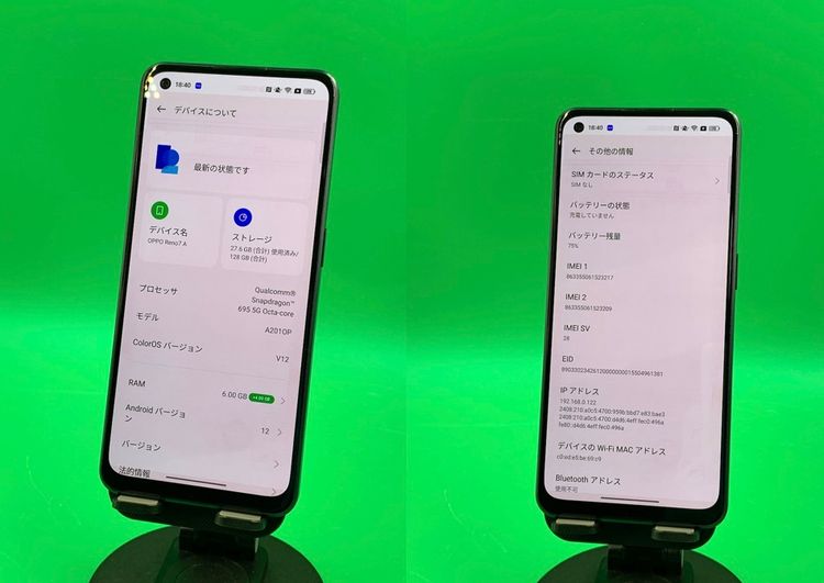 ����� OPPO Reno7 A 128GB �������꡼�֥�� SoftBank ��