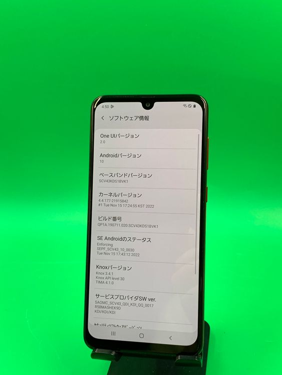 ����� Galaxy A30 64GB ��å� SIM�ե꡼ ���������ɹ� au ��