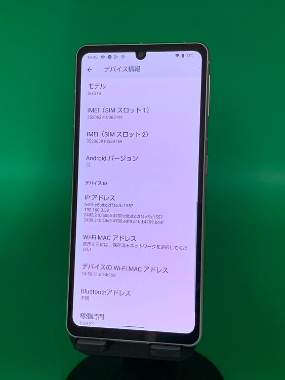 ���������� AQUOS sense7 128GB �饤�ȥ��åѡ� KDDI ��