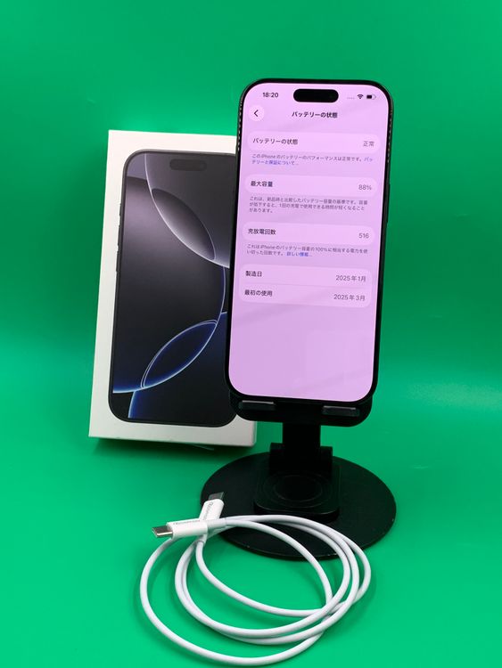 ������ iPhone 16 Pro 256GB �֥�å������˥��� SIM�ե꡼ au ��
