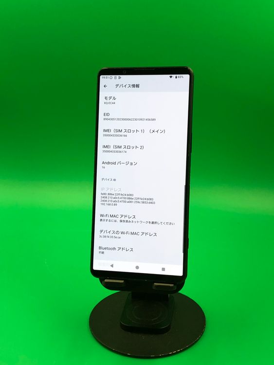 ����� Xperia 1 VI 256GB SIM�ե꡼ ���������ɹ� �ʰ�SIM�� �� ��