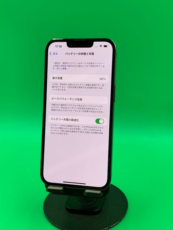  iPhone 13 Pro 256GB SIMե꡼ 86% docomo 