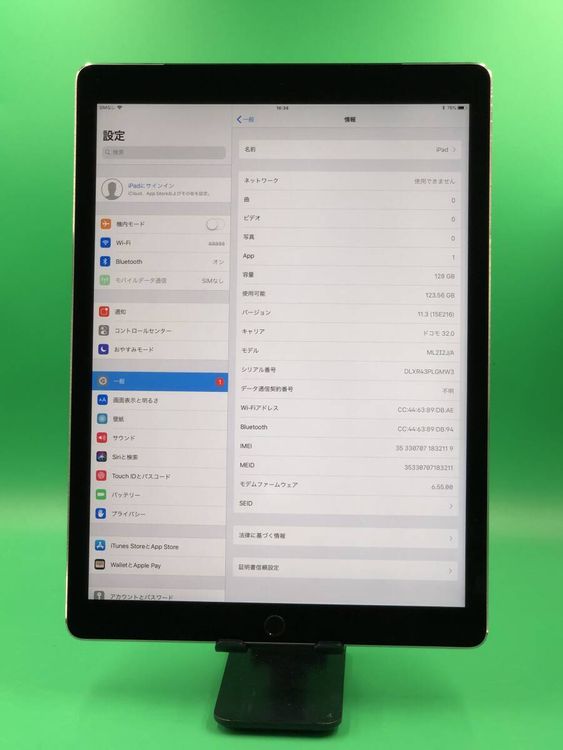 ���� iPad Pro 12.9����� ��1���� Wi-Fi+Cellular 128GB
