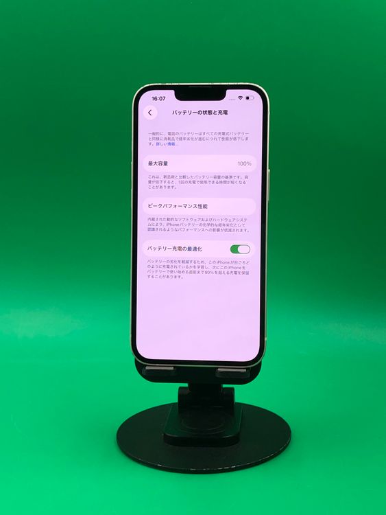���Хåƥ꡼���� iPhone 14 256GB SIM�ե꡼ ��������100% au ��