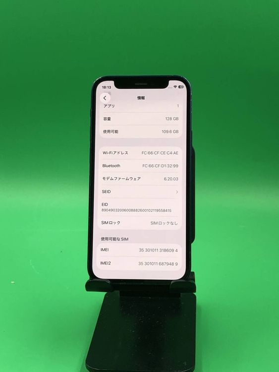 ��� iPhone 12 mini 128GB �֥롼 ��������84%