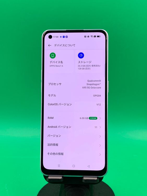 ����� OPPO Reno7 A 128GB �ɥ꡼��֥롼 SIM�ե꡼ KDDI ��