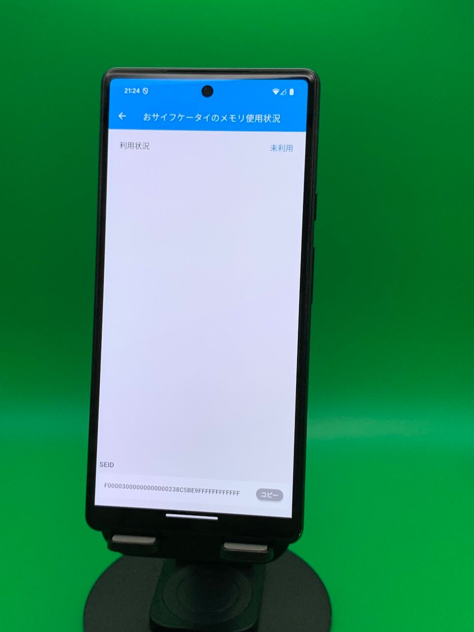 激安 Google pixel 6 128GB SIMフリー