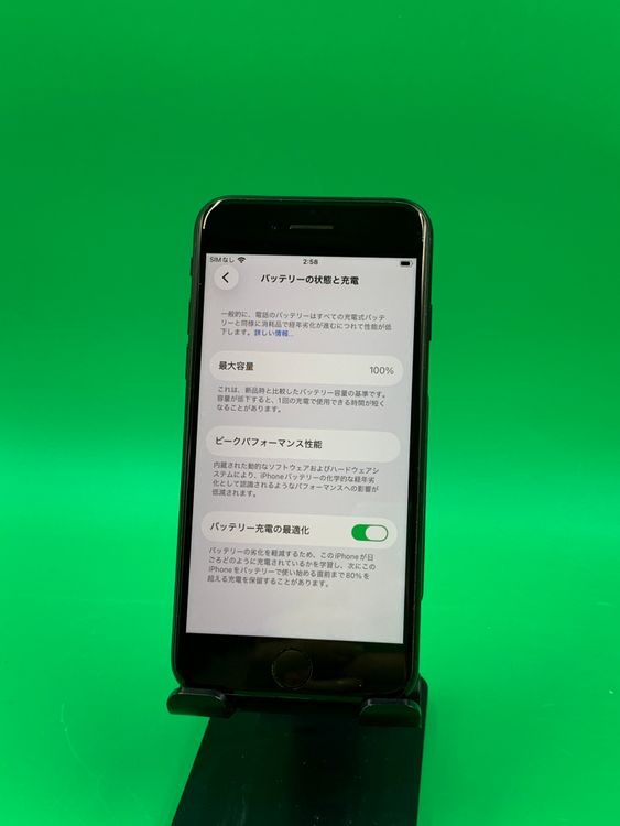 ������ iPhone SE ��3���� 64GB �ߥåɥʥ��� ��������100% au ��