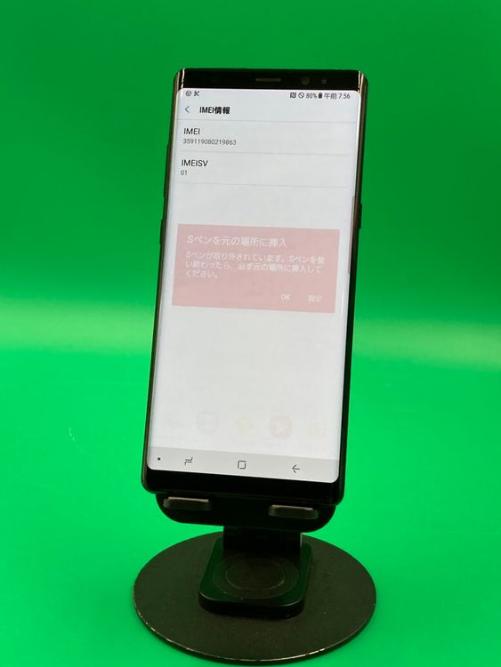 ����� Galaxy Note8 �֥�å� SIM�ե꡼ �ʰ�SIM�� KDDI ��