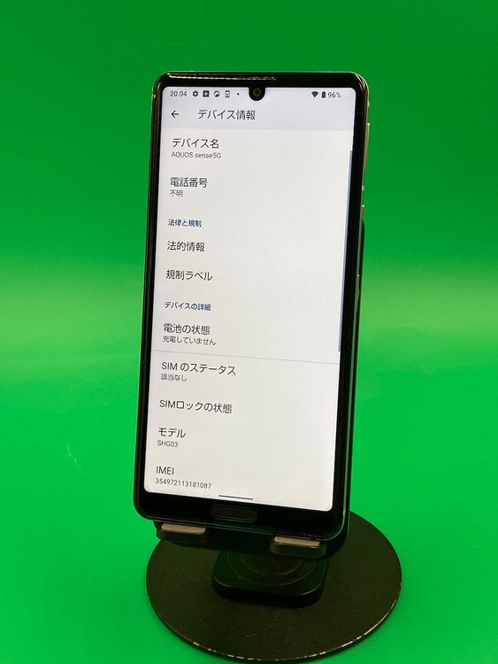  AQUOS sense5G 64GB SIMե꡼ ɹ ʰSIM KDDI 