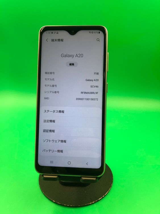 ���Хåƥ꡼���� Galaxy A20 32GB �ۥ磻�� SIM�ե꡼ KDDI ��