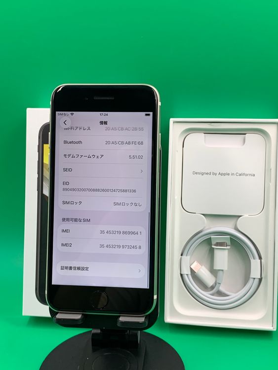 �������� iPhone SE ��3���� 64GB ��������100% KDDI ��