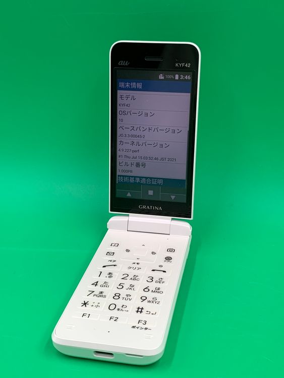 GRATINA KYF42 商品一覧｜ムスビー【中古スマホ・中古タブレット専門の