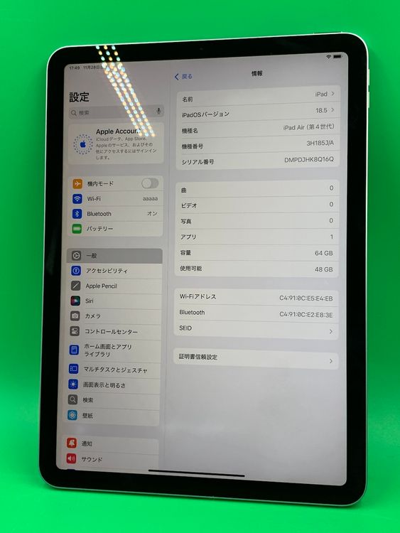 礤 iPad Air 4 Wi-Fi 64GB ֥롼 86%