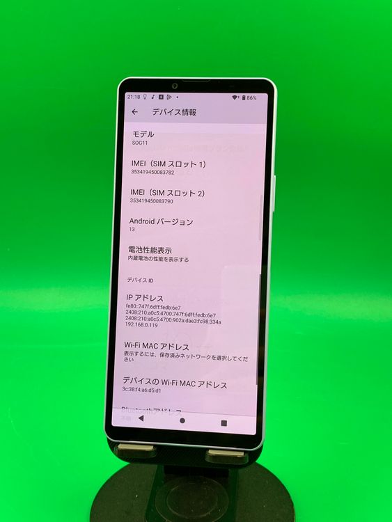 ������ Xperia 10 V 128GB �ѡ��ץ� SIM�ե꡼ KDDI �� SOG11