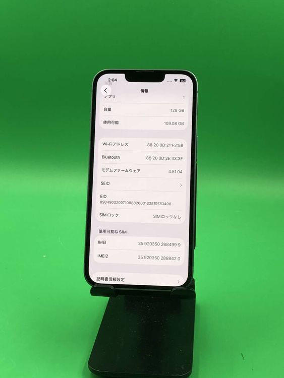 ���� iPhone 14 128GB �֥롼 ��������84%