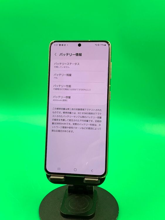 �����礤���� Galaxy S21 5G 256GB �ե���ȥ�Х�����å� KDDI ��