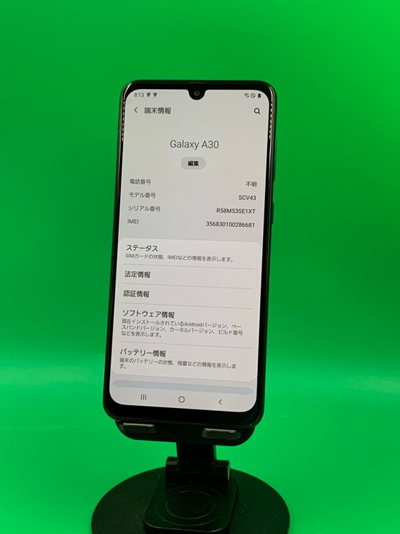 ���Хåƥ꡼���� Galaxy A30 64GB �֥�å� SIM�ե꡼  KDDI ��