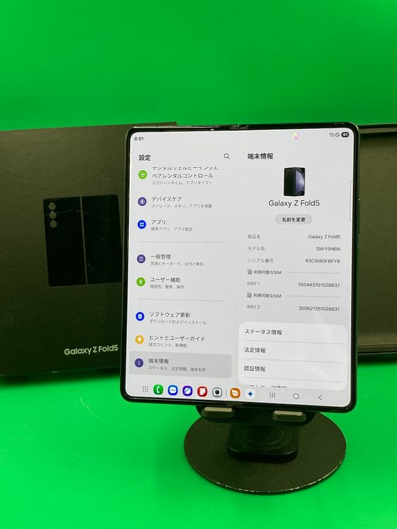 礤 Galaxy Z Fold5 256GB ֥å SIMե꡼ 