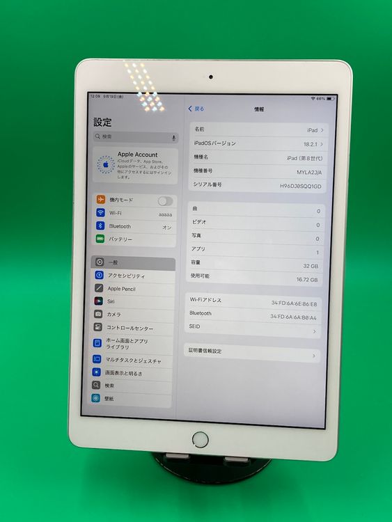 iPad 8 Wi-Fi 32GB С