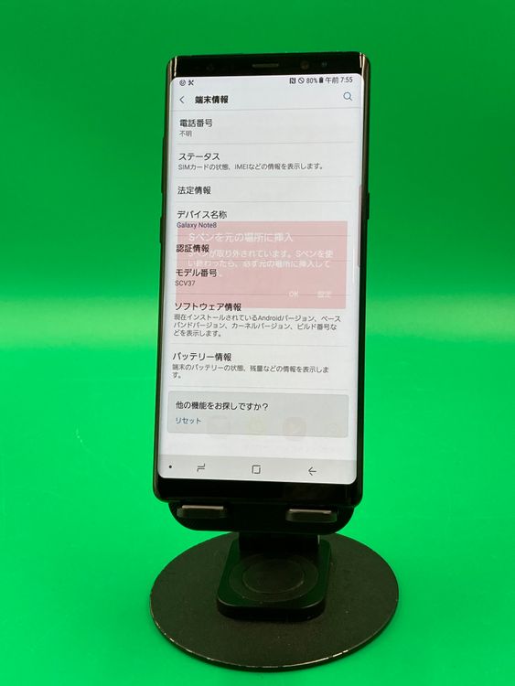 ����� Galaxy Note8 �֥�å� SIM�ե꡼ �ʰ�SIM�� KDDI ��