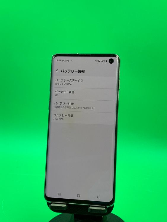 �����ʡ��Хåƥ꡼���� Galaxy S10 128GB �ץꥺ�� �ۥ磻�� KDDI ��