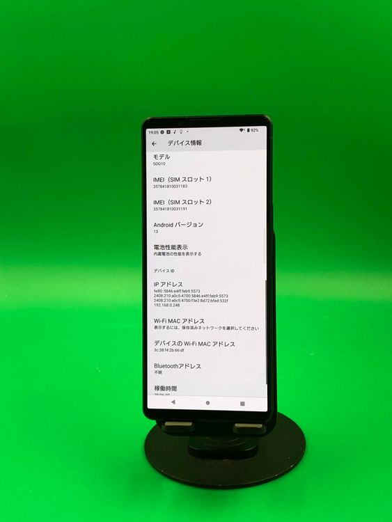 �����礤���� Xperia 1 V 256GB �֥�å� SIM�ե꡼ KDDI ��