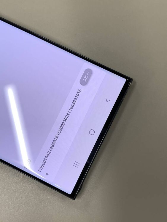 �������� Galaxy S23 Ultra 256GB SIM�ե꡼ docomo �� H2