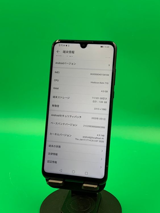 �������� HUAWEI P30 lite Premium 128GB �ߥåɥʥ��ȥ֥�å�